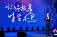 程武：6万名阅文作家受盗版影响 加大版权保护力度
