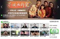 全国助残日：爱奇艺社会责任推出“关爱听障人群”主题策划