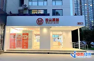 亿万富豪变成“老赖”，8个月融资21亿，谁还在投资陆正耀？