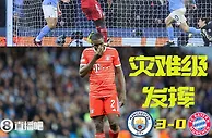 灾难发挥！于帕梅卡诺全场多次失误，一次致丢球