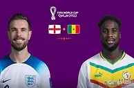 世界杯：三狮军团英格兰火力凶猛，塞内加尔后防线压力巨大