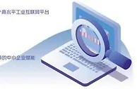 国企数字化转型提速