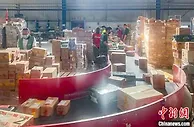 天津港保税区“618”出区总单量达202万单