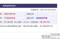 玩球资讯：河南男子“截留”骗子16万余元赃款 怕民警找上门不敢花