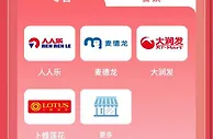 银联 消费达标抽奖