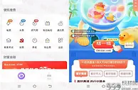 光大云缴费开扭蛋抽最高218元缴费立减金
