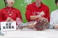 新东方披露净亏57亿当晚，俞敏洪直播间带货160万
