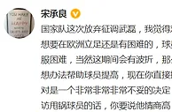 足球资讯：CCTV5直播国足VS沙特、阿曼，李霄鹏有望2连胜，冯潇霆反击巩汉林