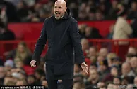 曼联踢出自1930年以来最差纪录 滕哈格：我是斗士 对此负责