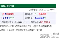 玩球资讯：Bet365的聪明营销术