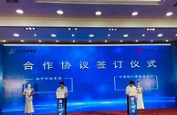 青海西宁发放百万元体育电子消费券促进全民健身