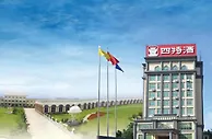 70年特香绵延，破解四特酒的高质量发展密码
