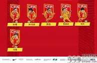 国足资讯：半个亚洲乱了，国足冲击世界杯变数突增！小心默契球，4场全赢万无一失