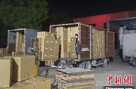 “守沪”特写：浙江逾3万包酱鸭产品“飞往”上海