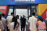 中国柯桥纺博会超40万款面料亮相 为国际纺织市场提信心