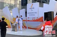 北京2022年冬残奥会“希望之火”成功采集