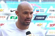 费利佩：主教练要求我们把这场当成决赛，每个人都充满了斗志