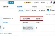 邓伦名下公司正在清算中