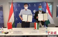 宁波外贸人的“中东欧之旅”：签下2亿美元订单拓市场