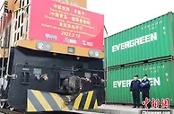 上合示范区开行首班至德国曼海姆中欧班列