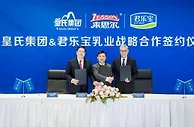 君乐宝乳业战略入股皇氏来思尔乳业发力华南西南市场