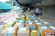 勐康边检站在中缅边境查获近万件疑似涉电诈物资