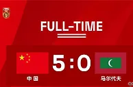 足球赛报：5-0！3-0！中国男足翻身，赢欧洲队！胜不足喜，U19国青令人担忧