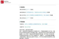 河北唐山：正研究非全日制研究生是否纳入人才补贴享受范围