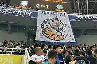 天津津门虎主场2-1战胜浙江队，主场球迷晒出TIFO庆祝胜利