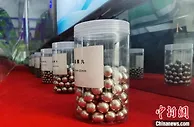 甘肃国企十余载攻克羰化冶金工艺 满足航空航天等高端行业发展