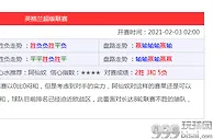 玩球资讯：5500元一个“壳” ，高仿App怎么破？