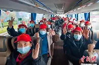 湖南湘西花垣县“十八洞返岗专列”抵达浙江金华