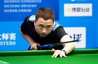 冠军奖金超斯诺克世锦赛，中式台球努力扭转刻板印象