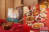 你开始准备年夜饭了吗？预制菜成为年夜饭餐桌新选择