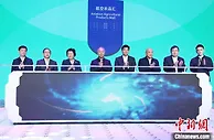 全国首个航空助农平台与特色农品推介中心启动 助力乡村振兴