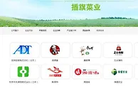 肯德基回应供应商问题：正在联系插旗公司撤下不实信息