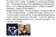 詹俊：安切洛蒂诱敌深入瓜迪奥拉后发制人；曼城双线作战压力更大