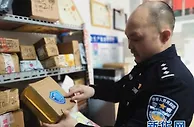999资讯：全民反诈又上新！公安联名款“反诈奶茶”请查收