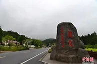 （中国这十年）“中国林改第一县”走出绿色富民路