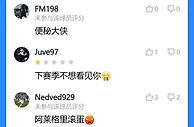 吧友怒了????“每到危难时刻，总有一个爹站出来拯救阿莱格里”