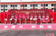 “世界超市”义乌在广西贵港布局产业园 面向东盟服务RCEP市场