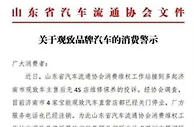 宝能总部“人去楼空”？公司回应：误读，已搬新址！
