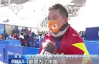 身披国旗“名场面”闪耀赛场 他在速度与激情中绽放青春