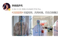 另类“赛场”，体育“大白”加入战斗！