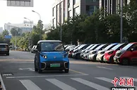 中国新兴汽车城新能源汽车产量占比达七分之一