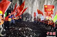 穿越黔桂两省区 贵南高铁九万大山二号隧道贯通