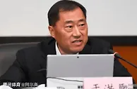 足球资讯：爽！足协前“大佬”落网：曾充当恒大保护伞，败光5千万巨款
