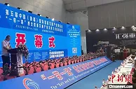 第五届中国(新疆)国际智能交通产业博览会开幕