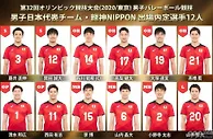999资讯：日本男排公布东京奥运会12人名单！柳田将洋落选新人高桥蓝入选