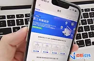 “员工监控”生意经：软件安装一次350元，可实时监视屏幕
